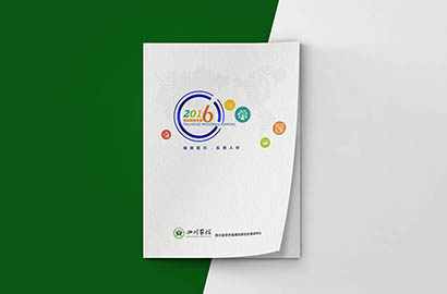 连云港画册设计：以场景为媒，打造城市体验的全新入口